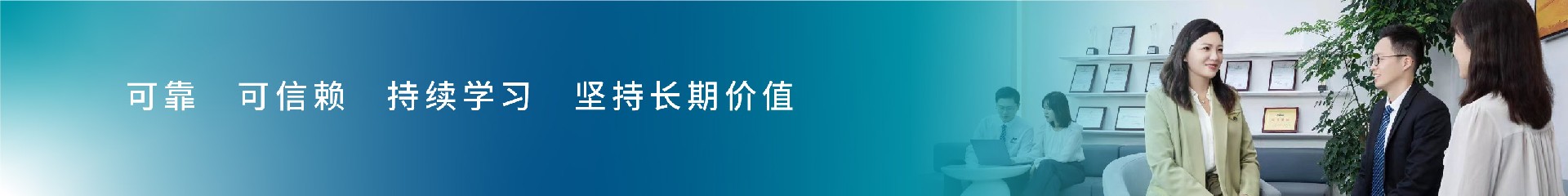 关于我们